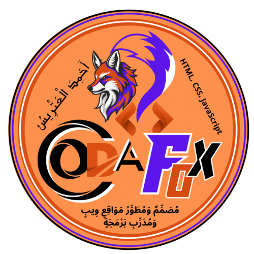الشعار